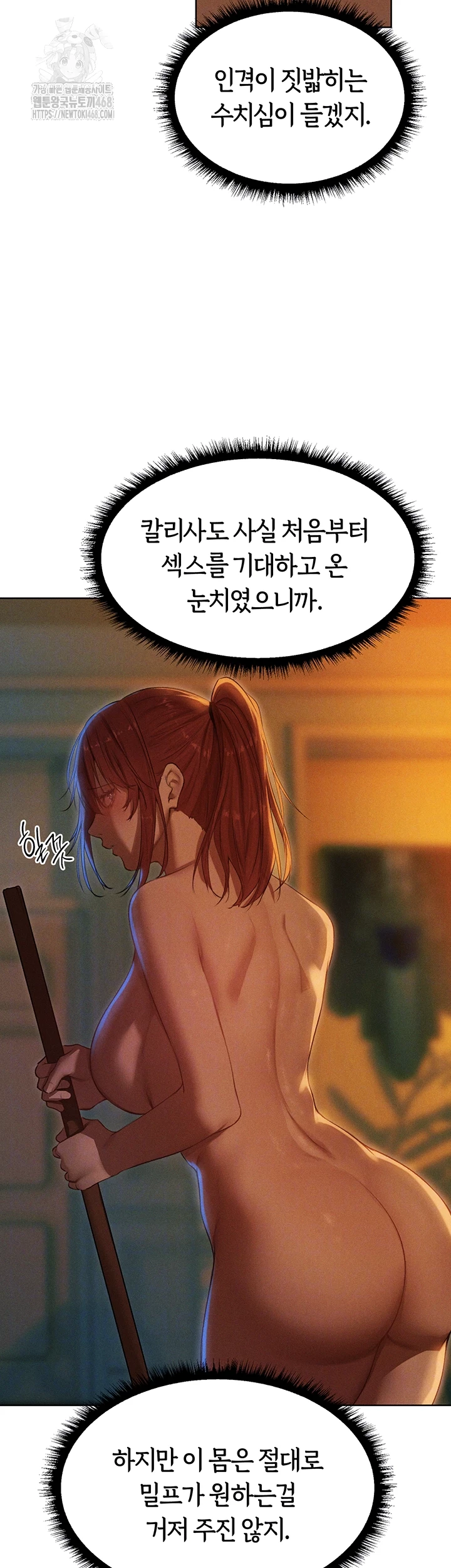 milf-hunting-in-another-world-raw-chap-94-2