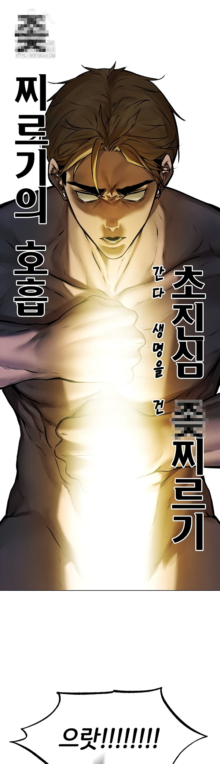 milf-hunting-in-another-world-raw-chap-99-31