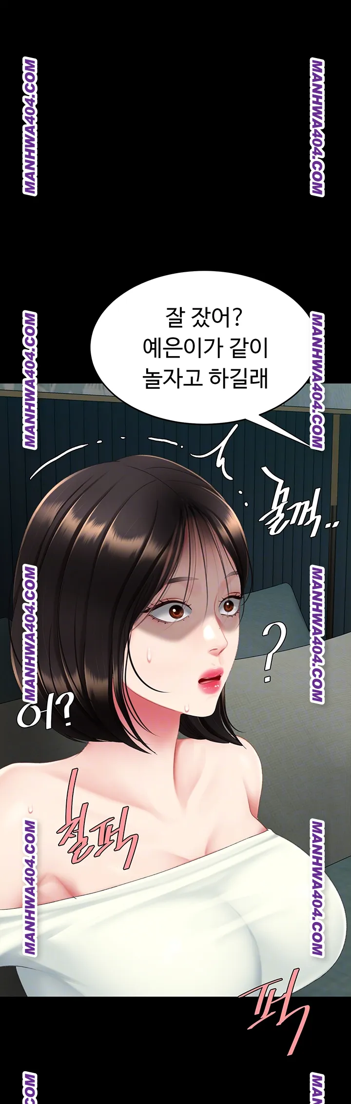 mom-eat-first-raw-chap-116-13
