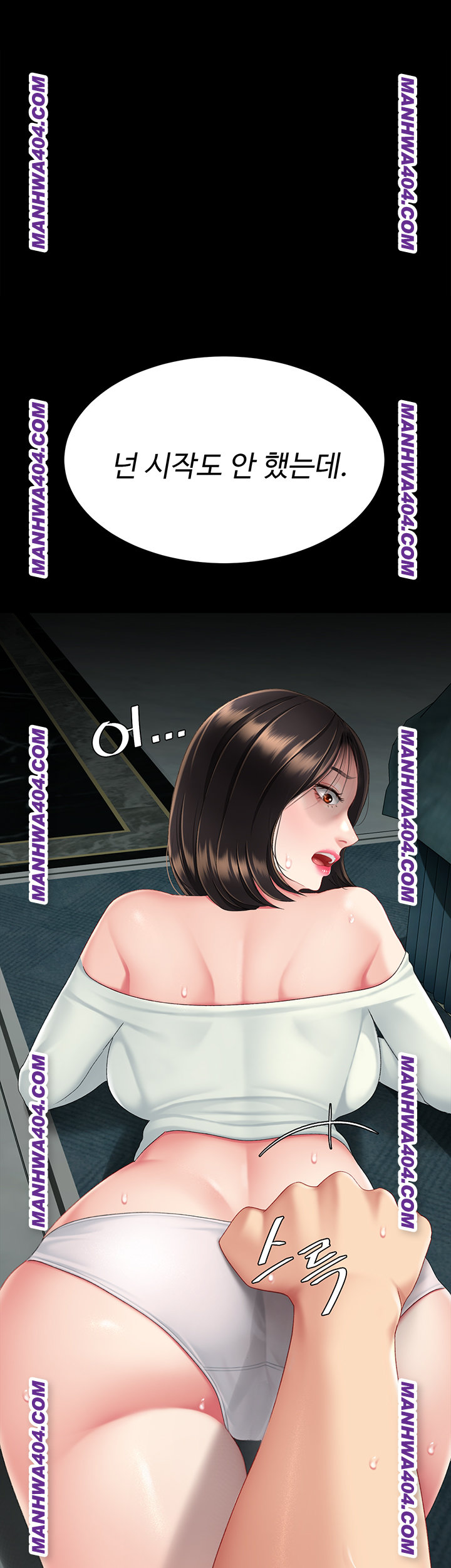 mom-eat-first-raw-chap-116-68