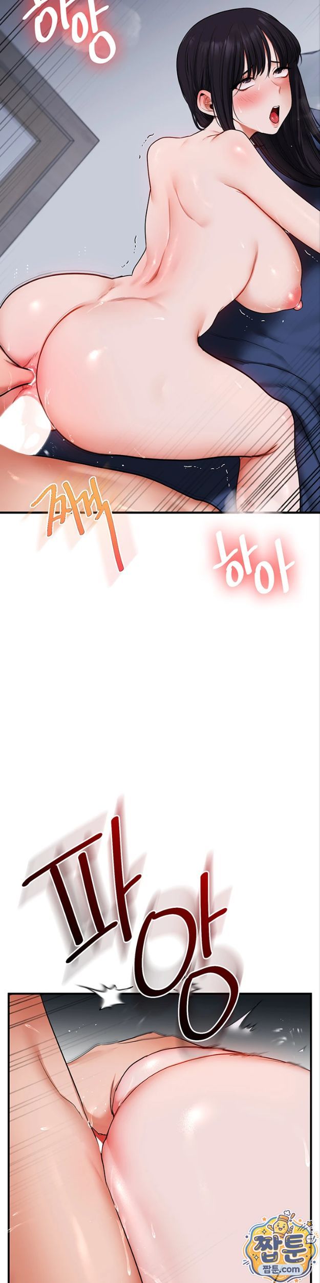 relationship-reversal-button-raw-chap-119-13