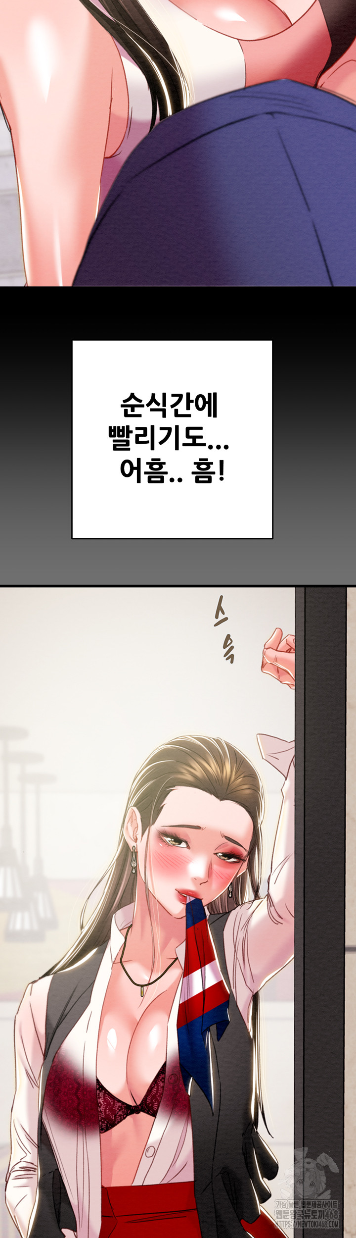the-man-who-devours-raw-chap-71-14