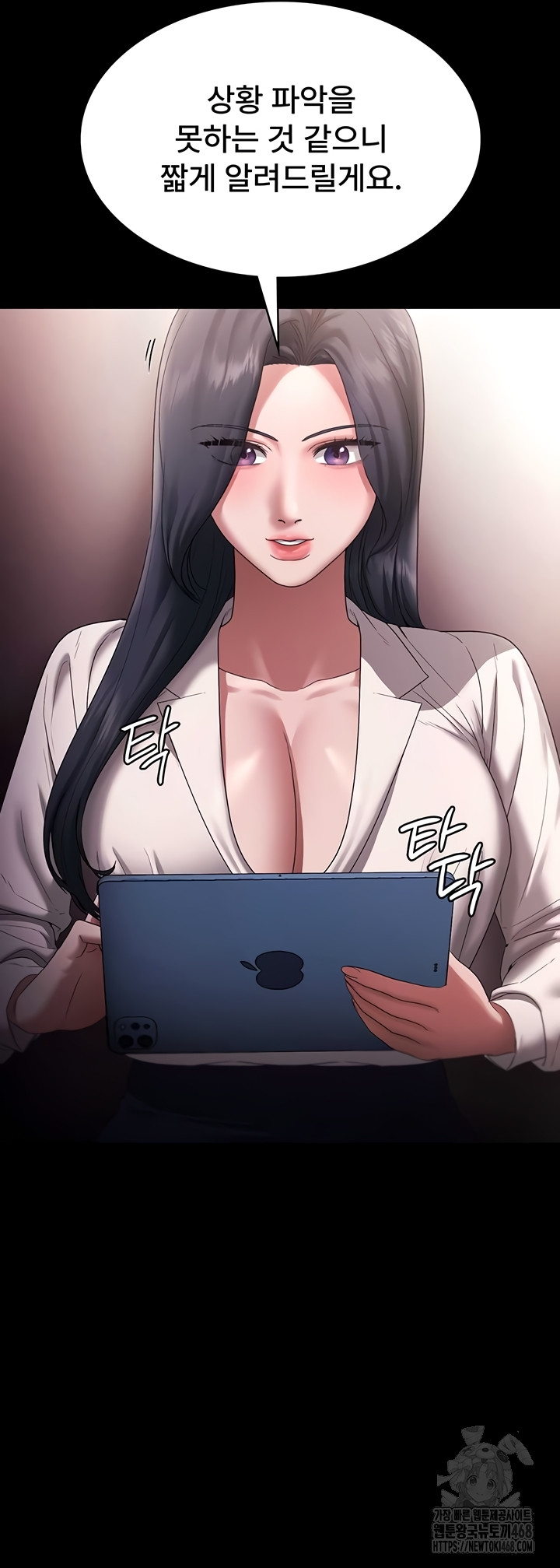 the-chairmans-wife-raw-chap-73-31