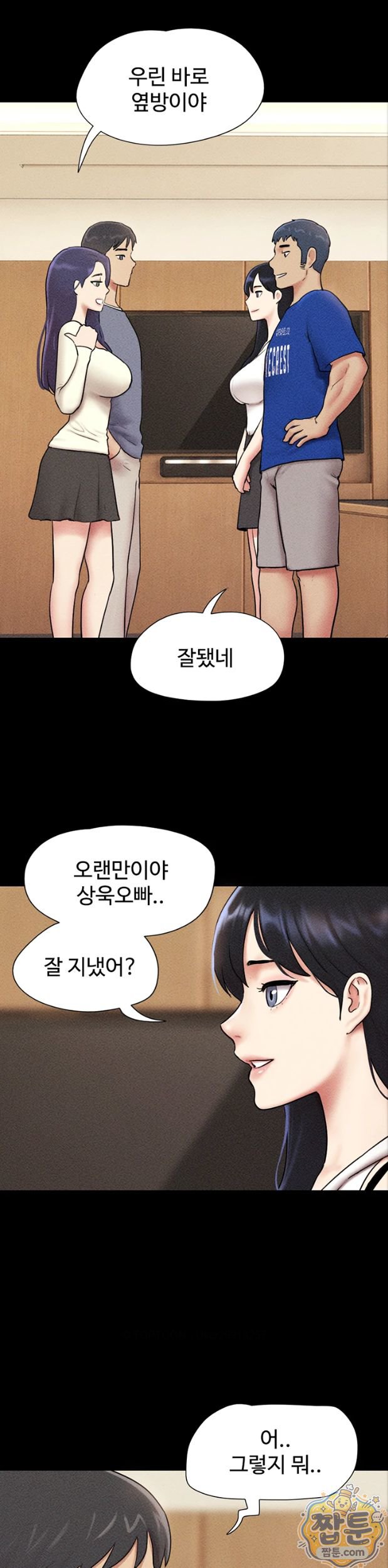 so-eun-raw-chap-105-24