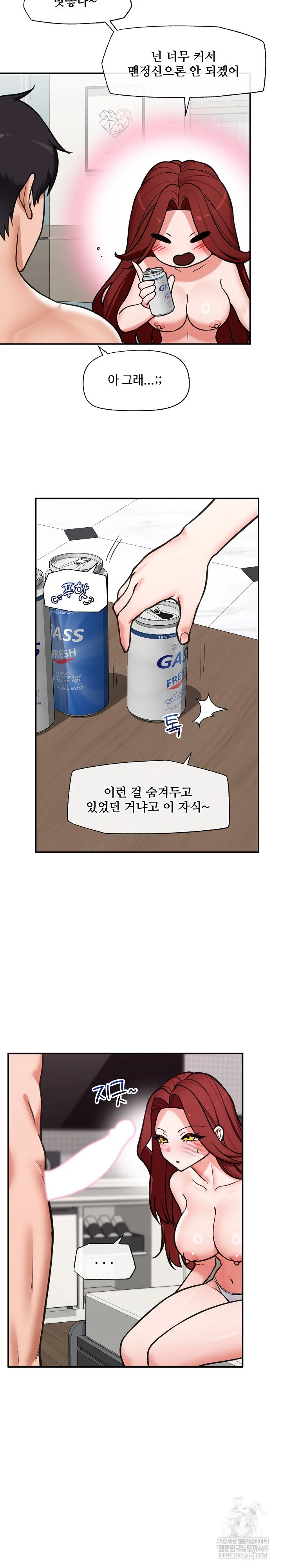 hypnotist-security-guard-raw-chap-92-13