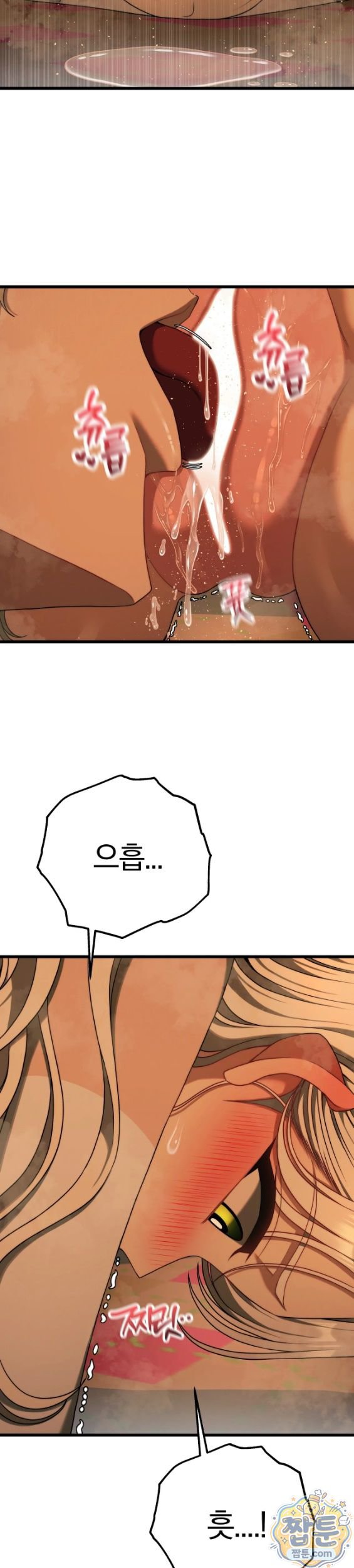 adult-reading-club-raw-chap-62-6