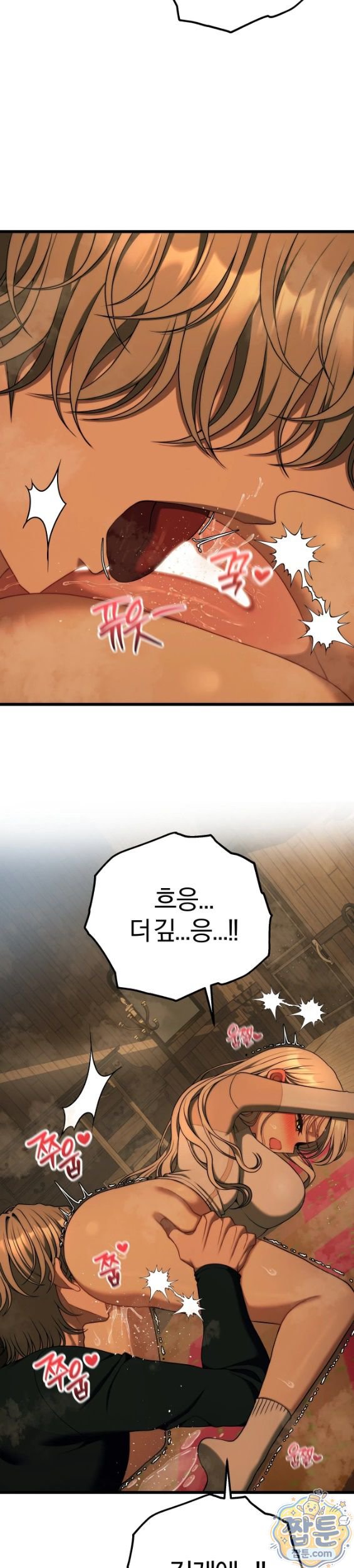 adult-reading-club-raw-chap-62-7
