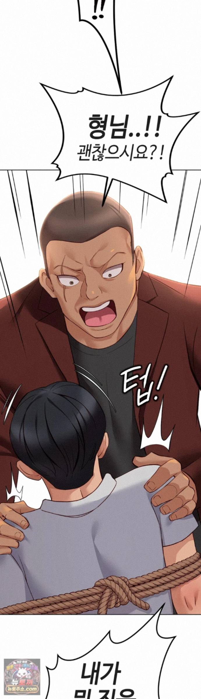 common-sense-manipulation-program-raw-chap-80-39