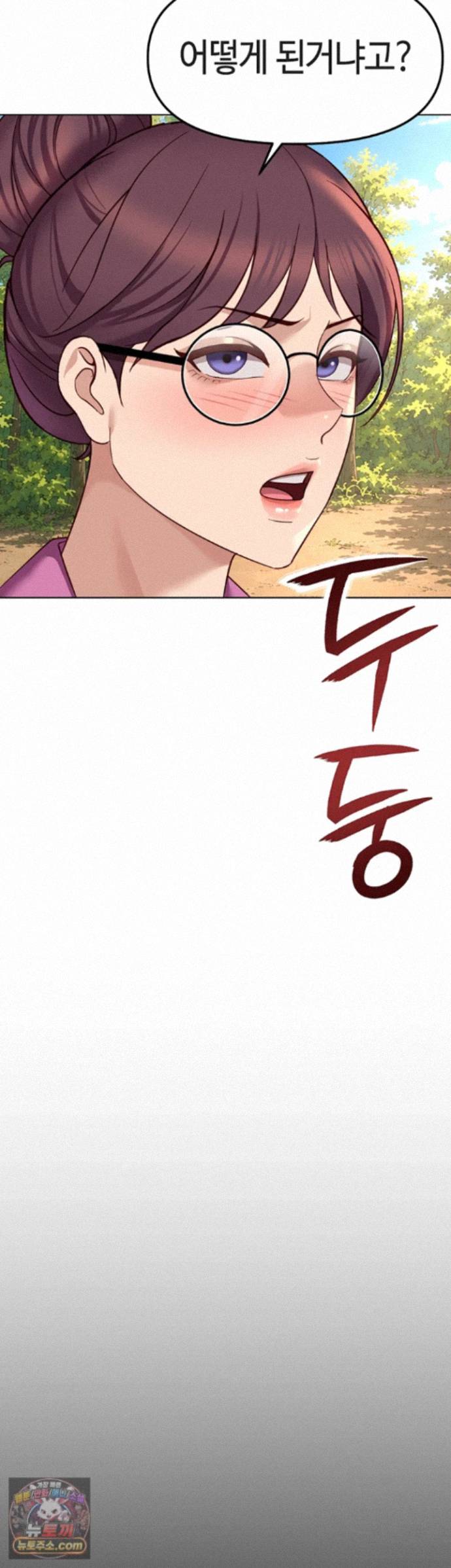common-sense-manipulation-program-raw-chap-80-46