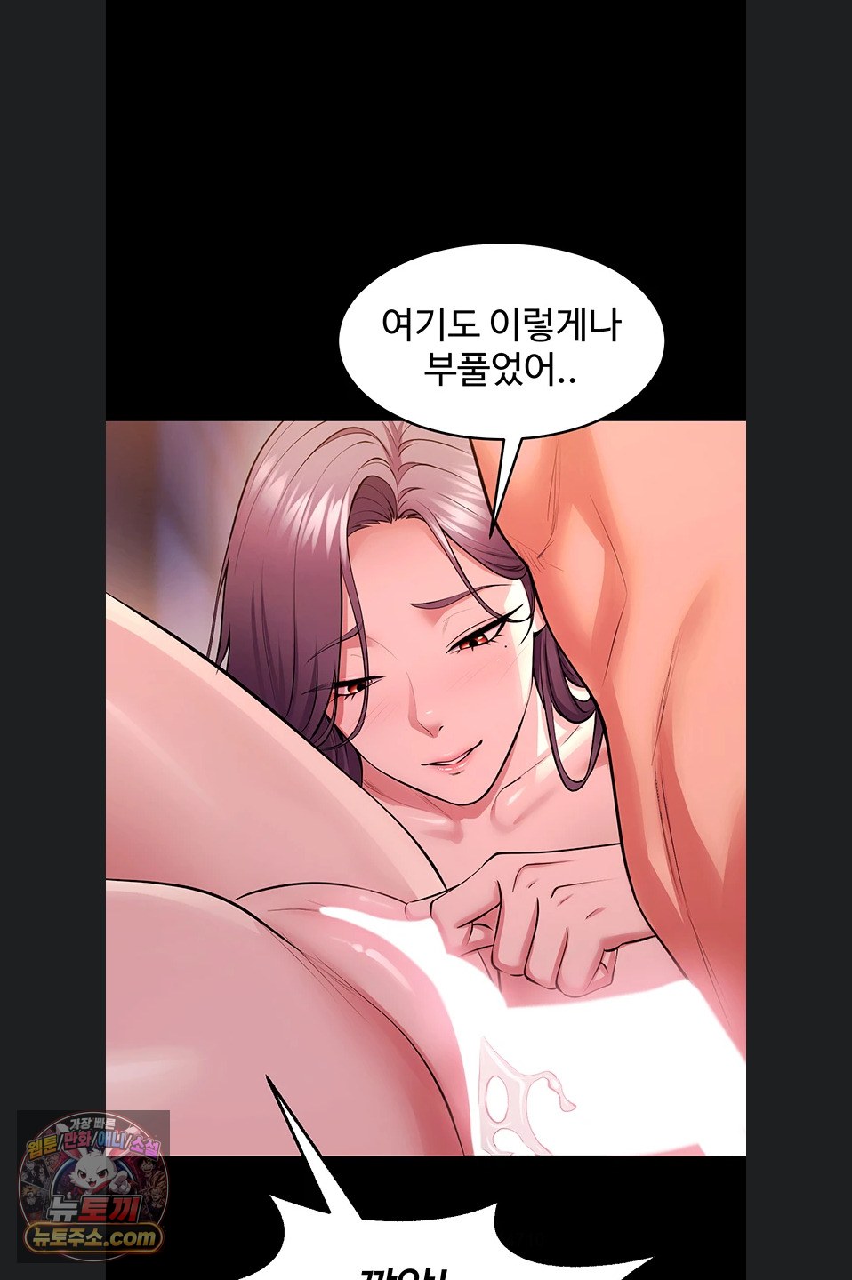 prison-revenge-raw-chap-81-29