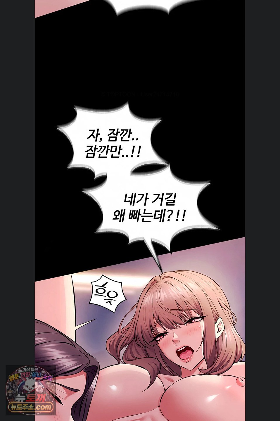 prison-revenge-raw-chap-81-59