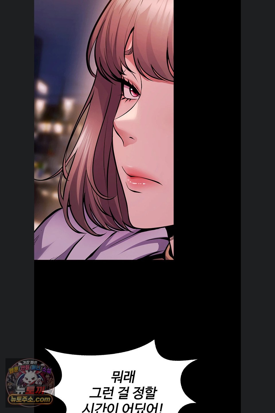 prison-revenge-raw-chap-81-7