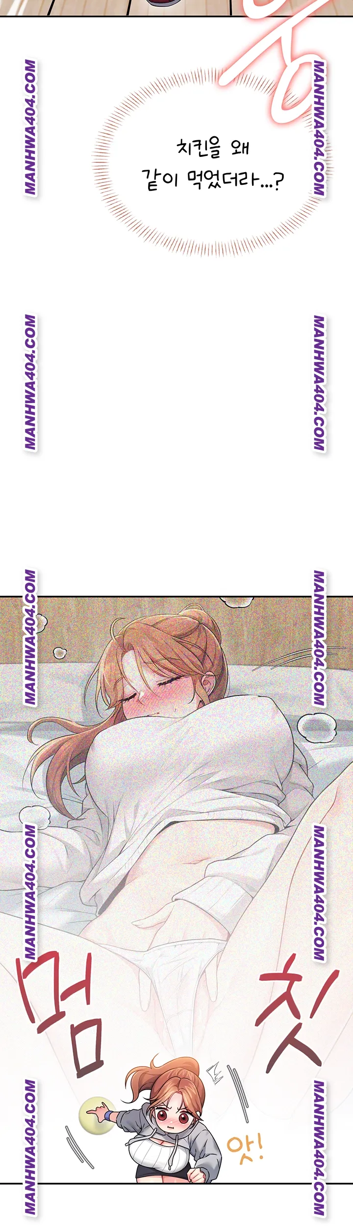 wireless-onahole-raw-chap-45-3