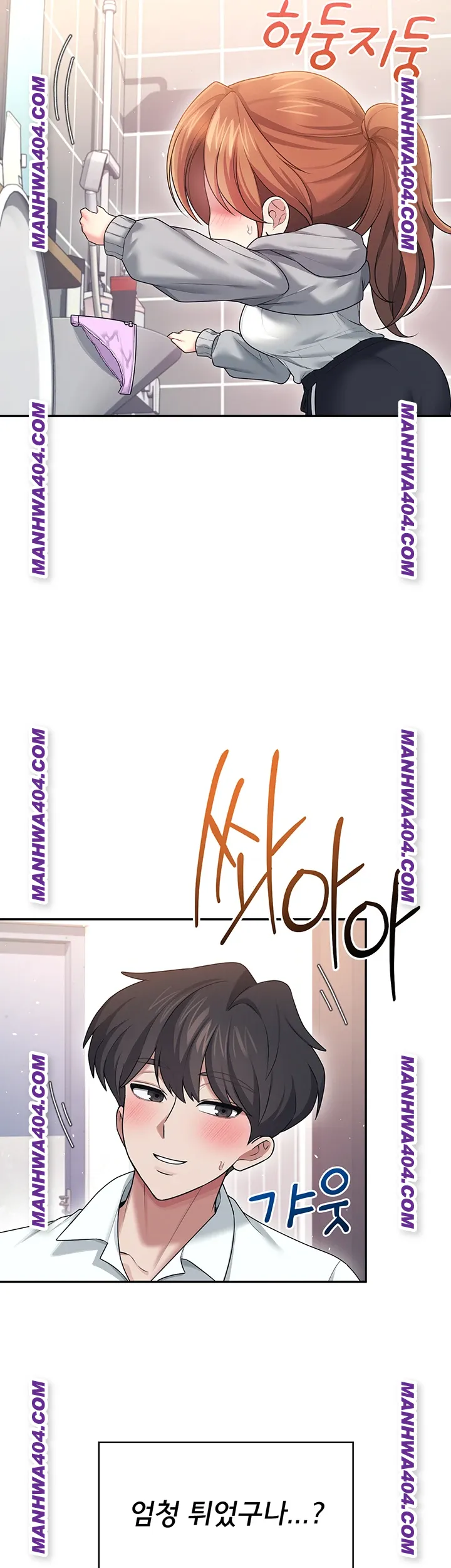 wireless-onahole-raw-chap-45-39