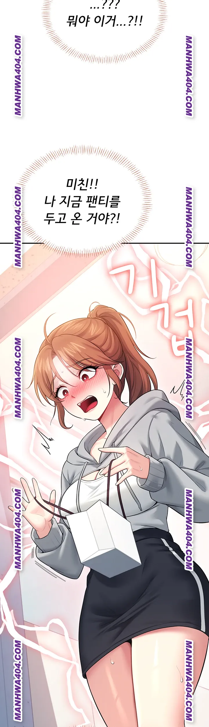 wireless-onahole-raw-chap-45-52