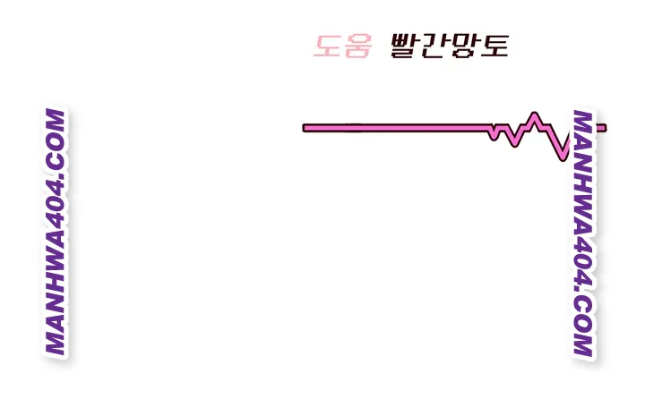 wireless-onahole-raw-chap-45-60