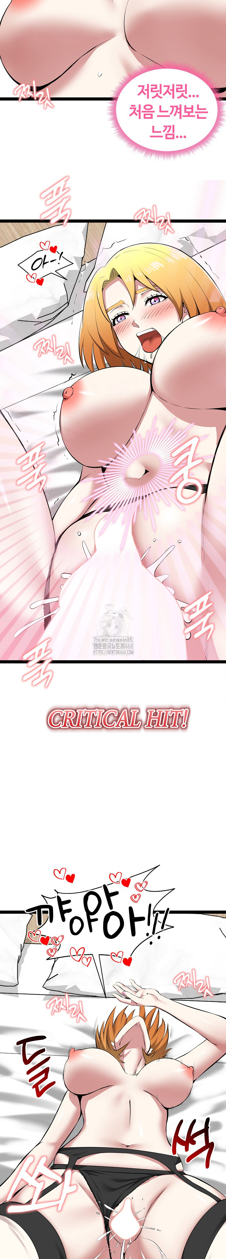 running-the-game-raw-chap-32-29