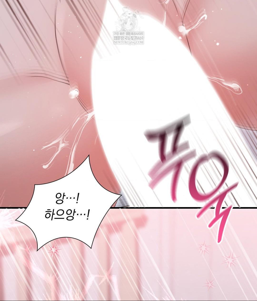 that-kind-of-thing-happened-raw-chap-29-99