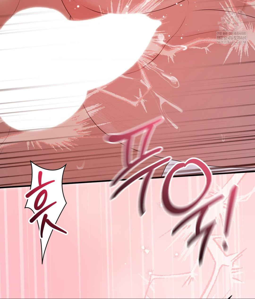 that-kind-of-thing-happened-raw-chap-29-121