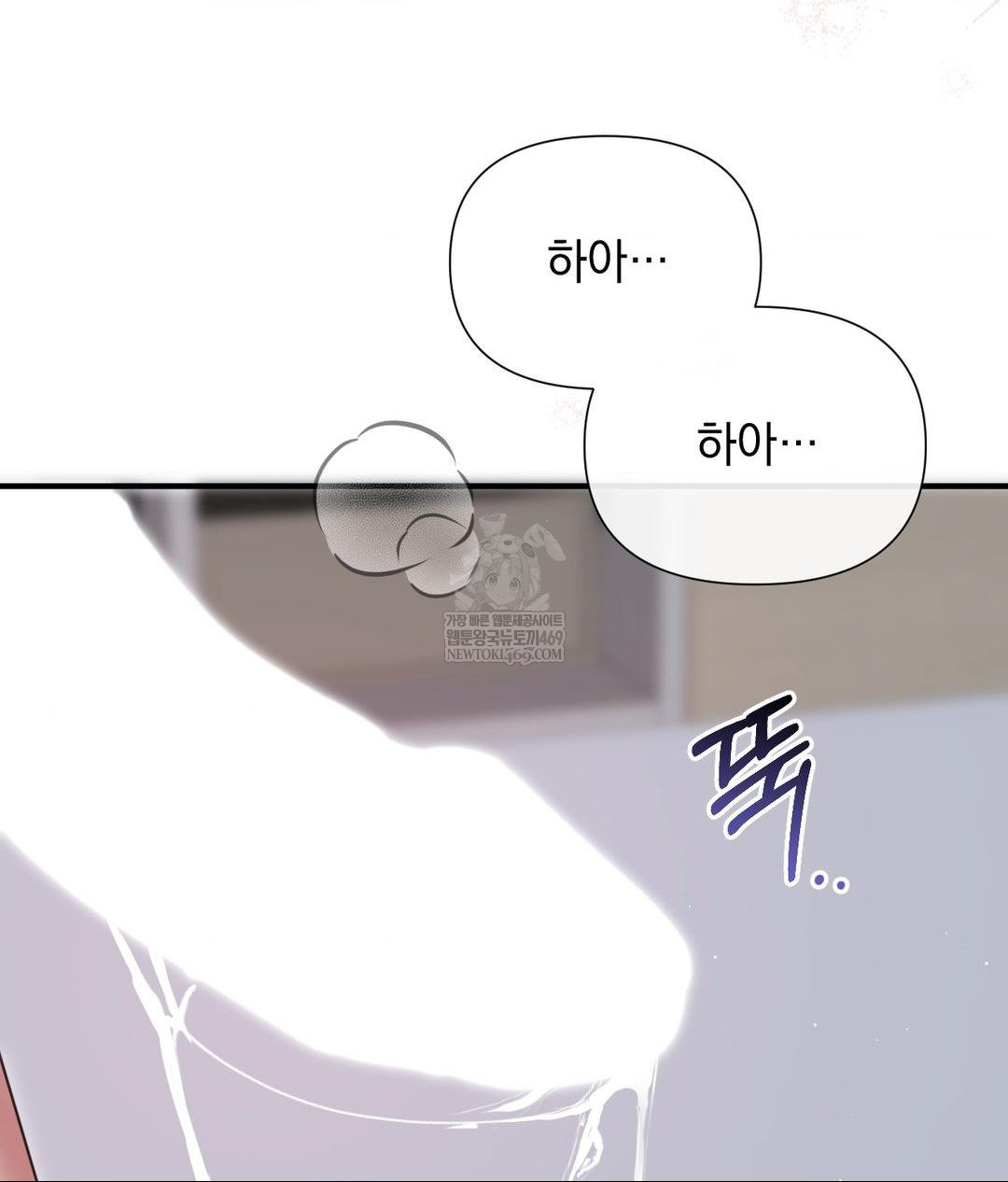 that-kind-of-thing-happened-raw-chap-29-124