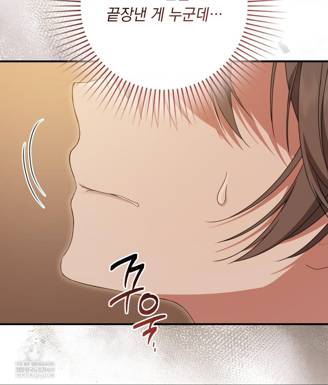 that-kind-of-thing-happened-raw-chap-29-16