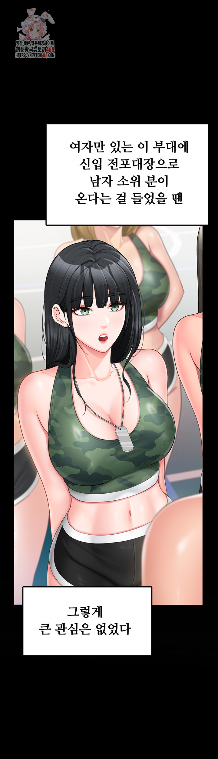 im-the-only-man-on-the-military-base-raw-chap-21-0