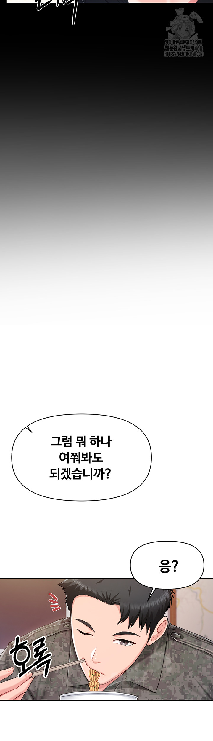 im-the-only-man-on-the-military-base-raw-chap-21-9