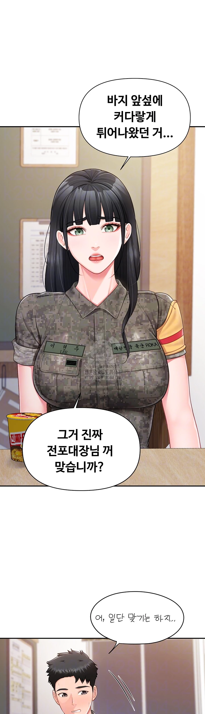 im-the-only-man-on-the-military-base-raw-chap-21-13