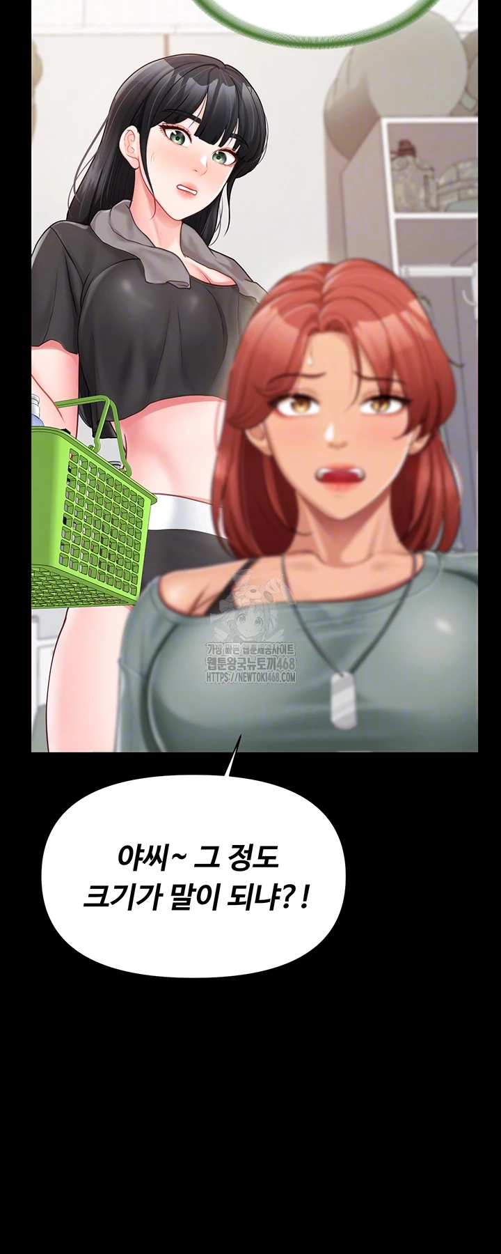 im-the-only-man-on-the-military-base-raw-chap-21-7