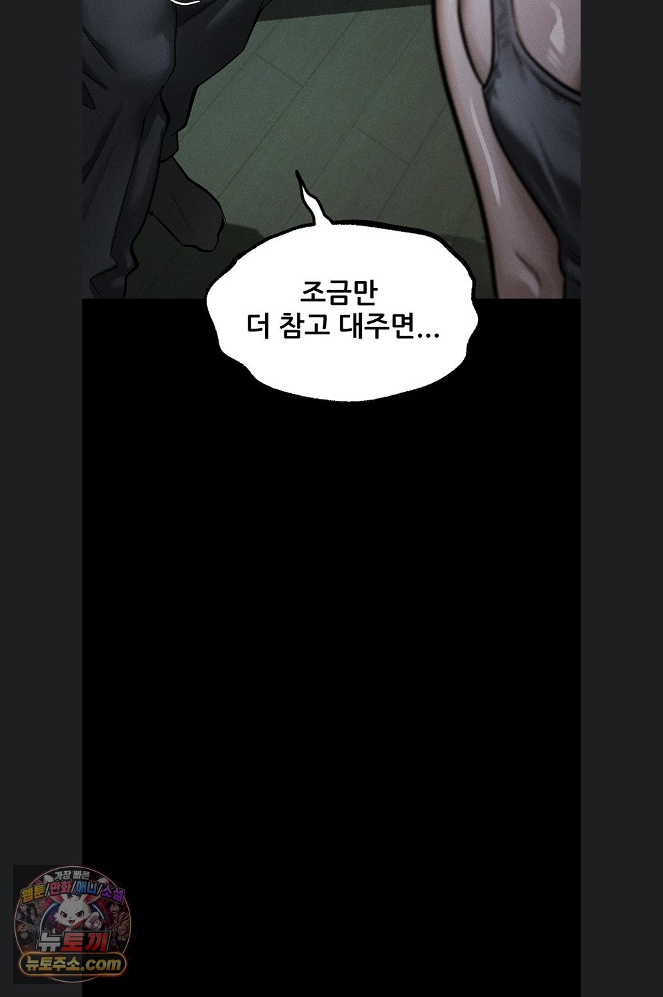dirty-talk-raw-chap-64-54