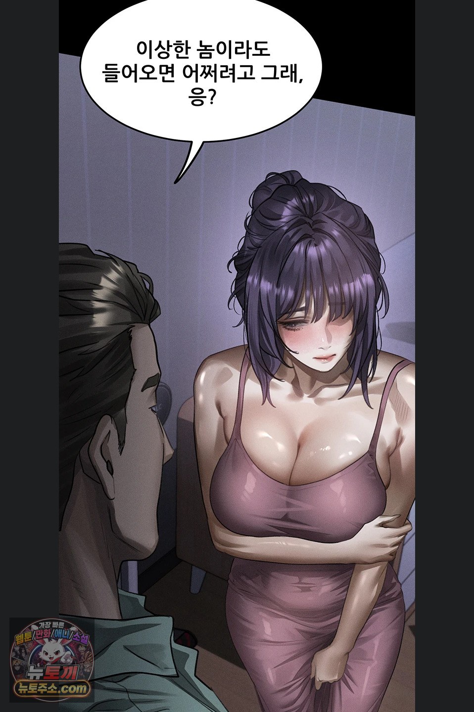 dirty-talk-raw-chap-64-76