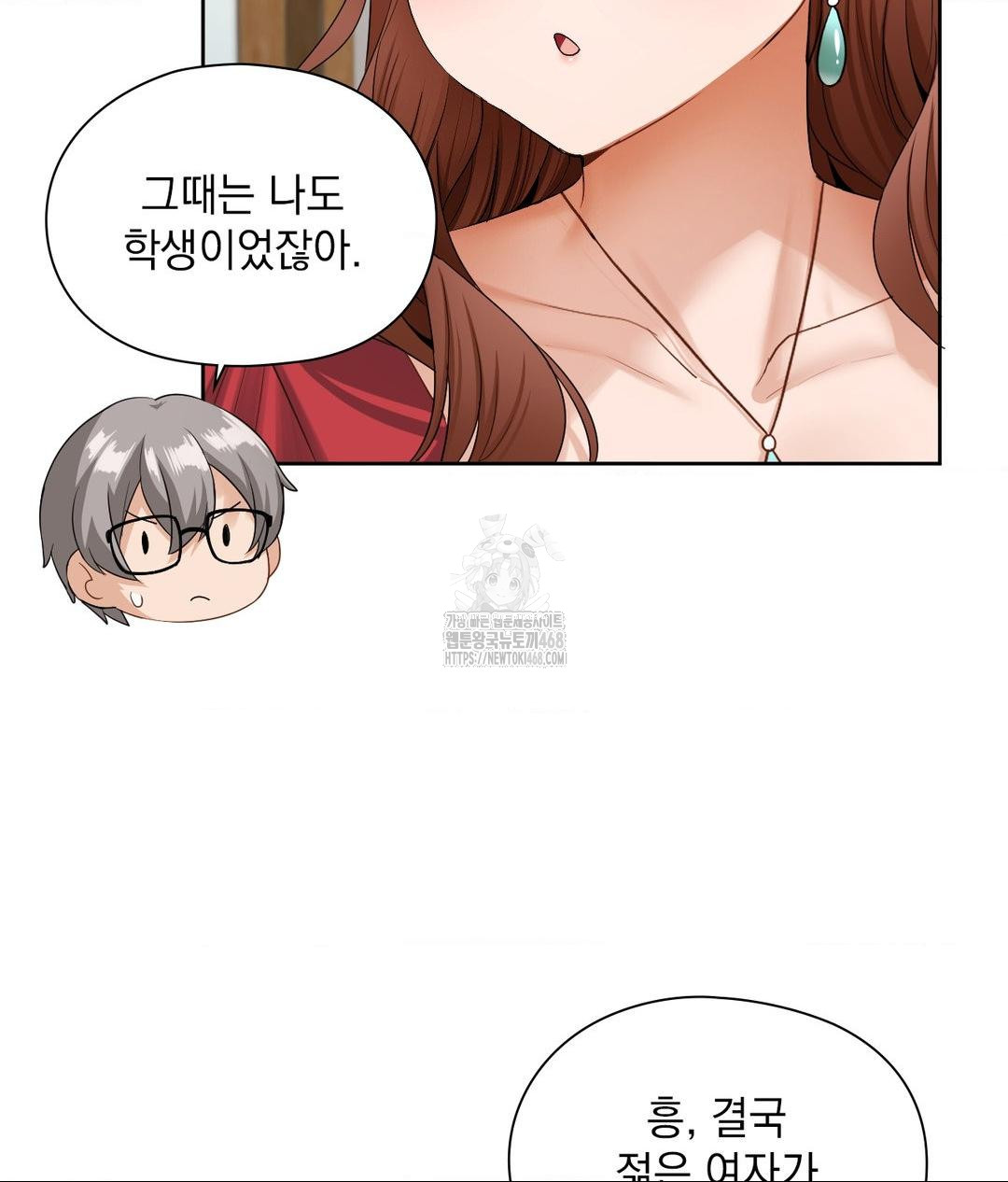 she-recommends-a-harem-raw-chap-22-9