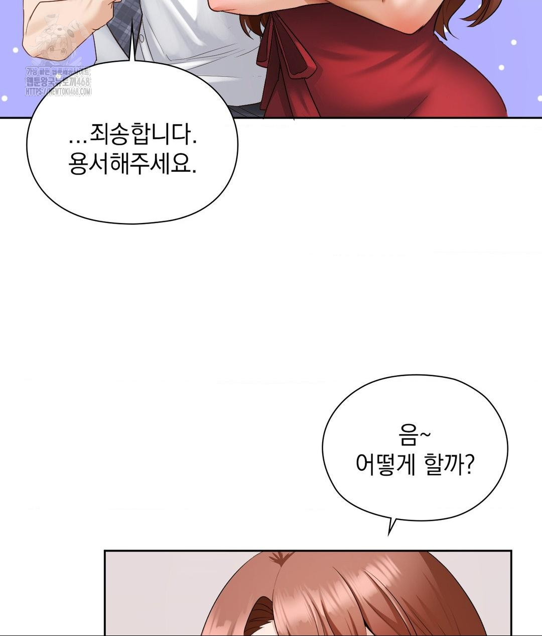 she-recommends-a-harem-raw-chap-22-11