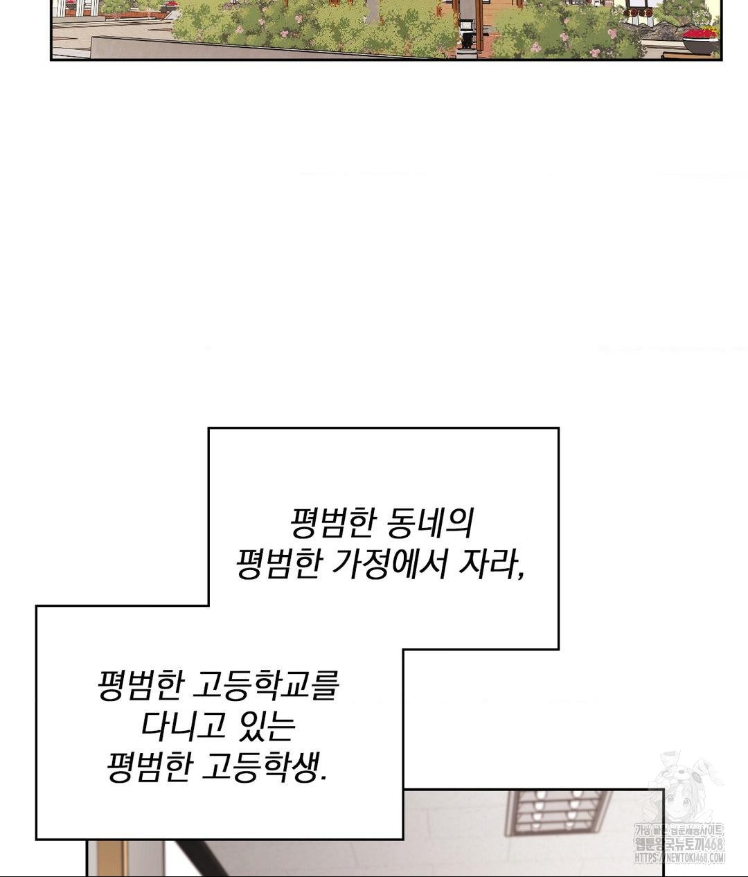 she-recommends-a-harem-raw-chap-22-24