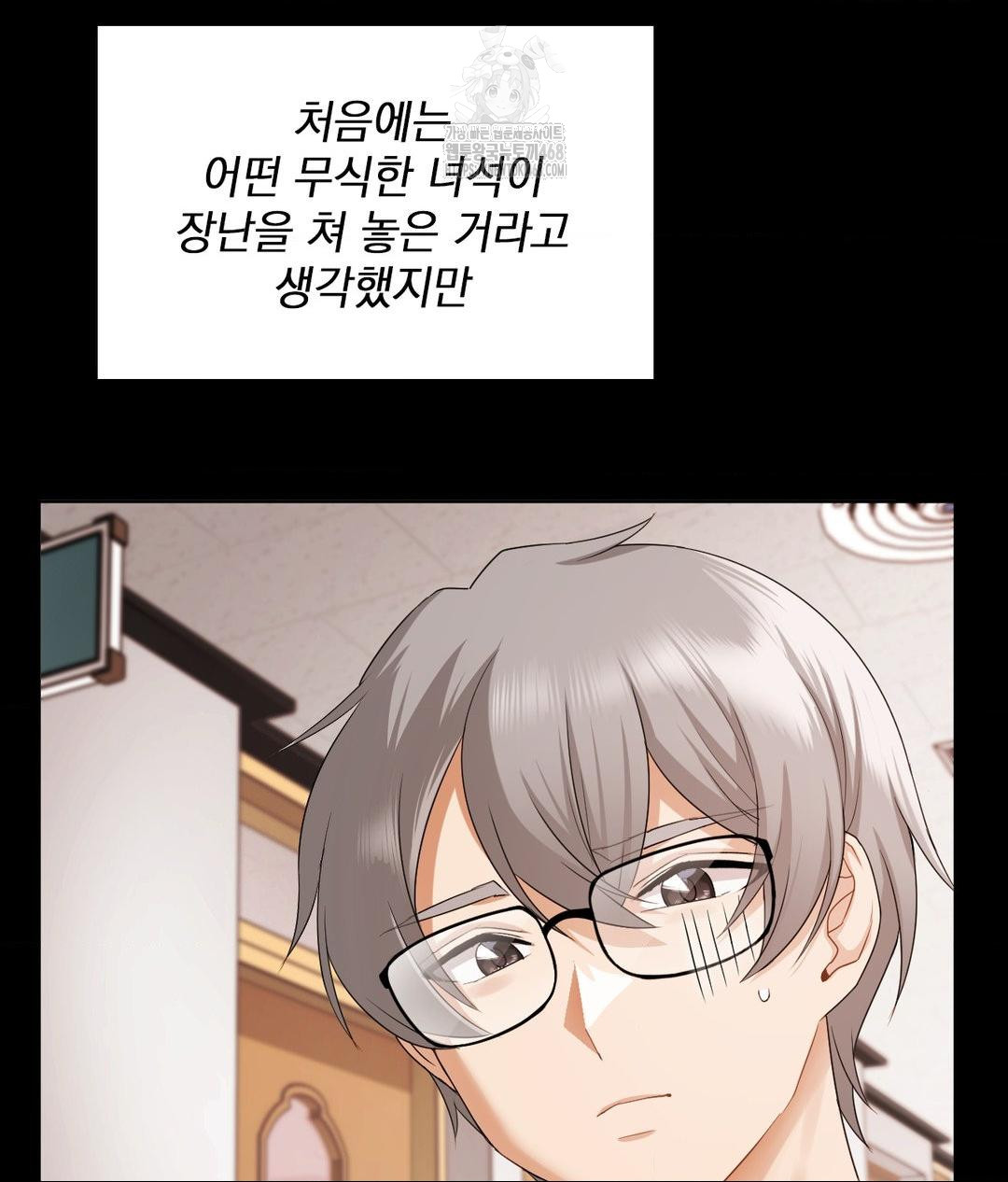 she-recommends-a-harem-raw-chap-22-30