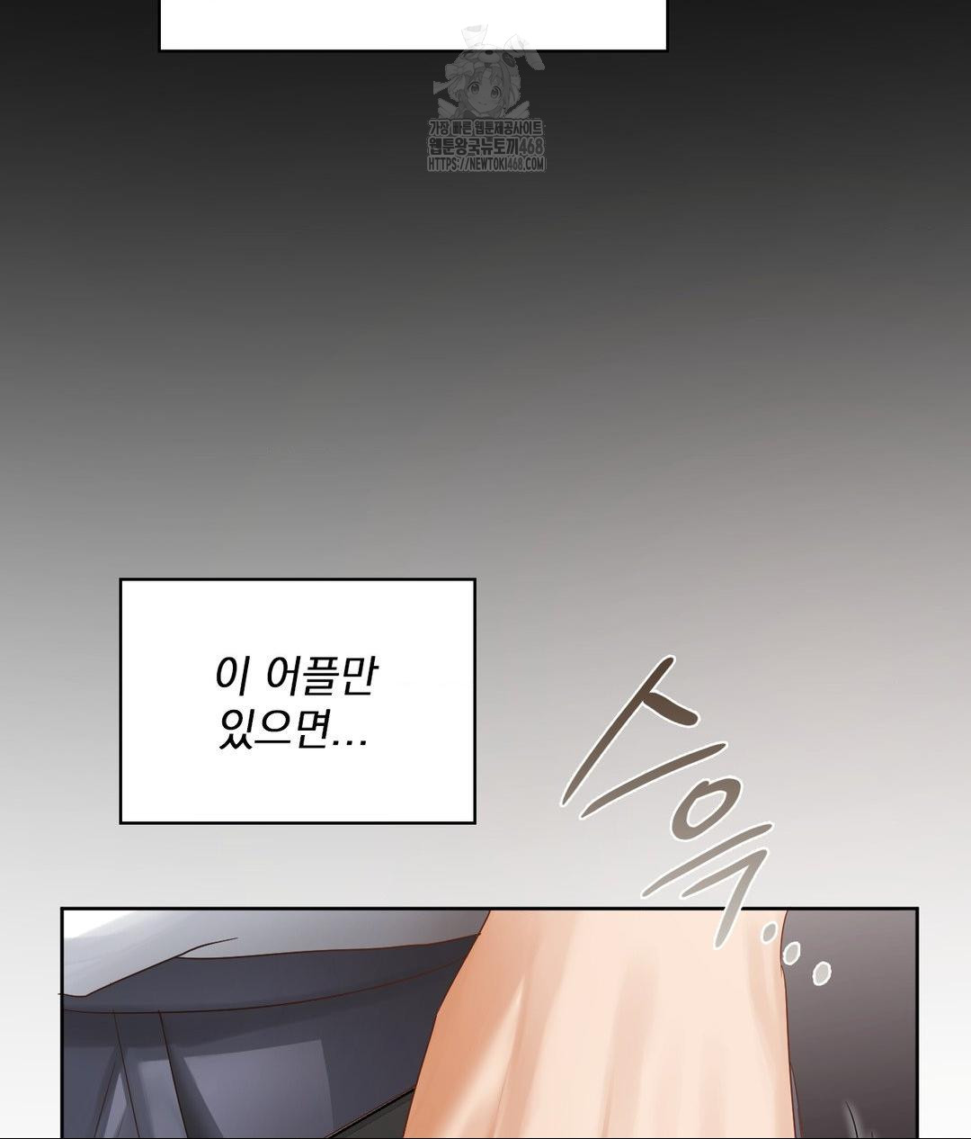 she-recommends-a-harem-raw-chap-22-33