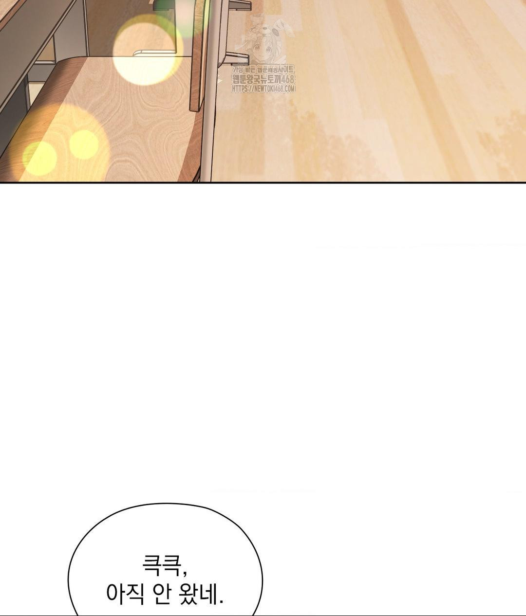 she-recommends-a-harem-raw-chap-22-39