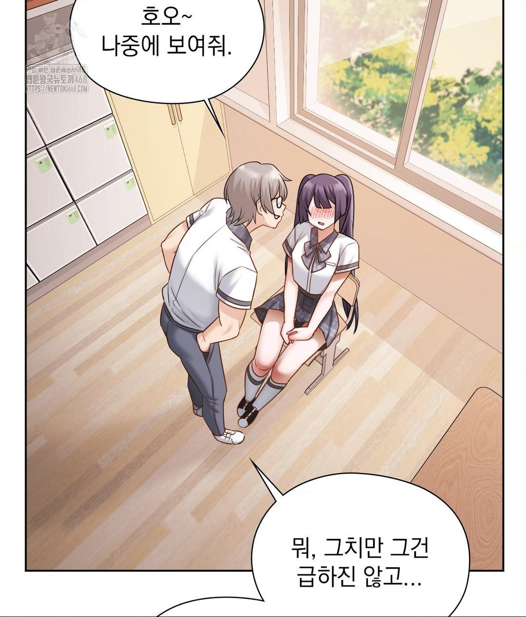 she-recommends-a-harem-raw-chap-22-81