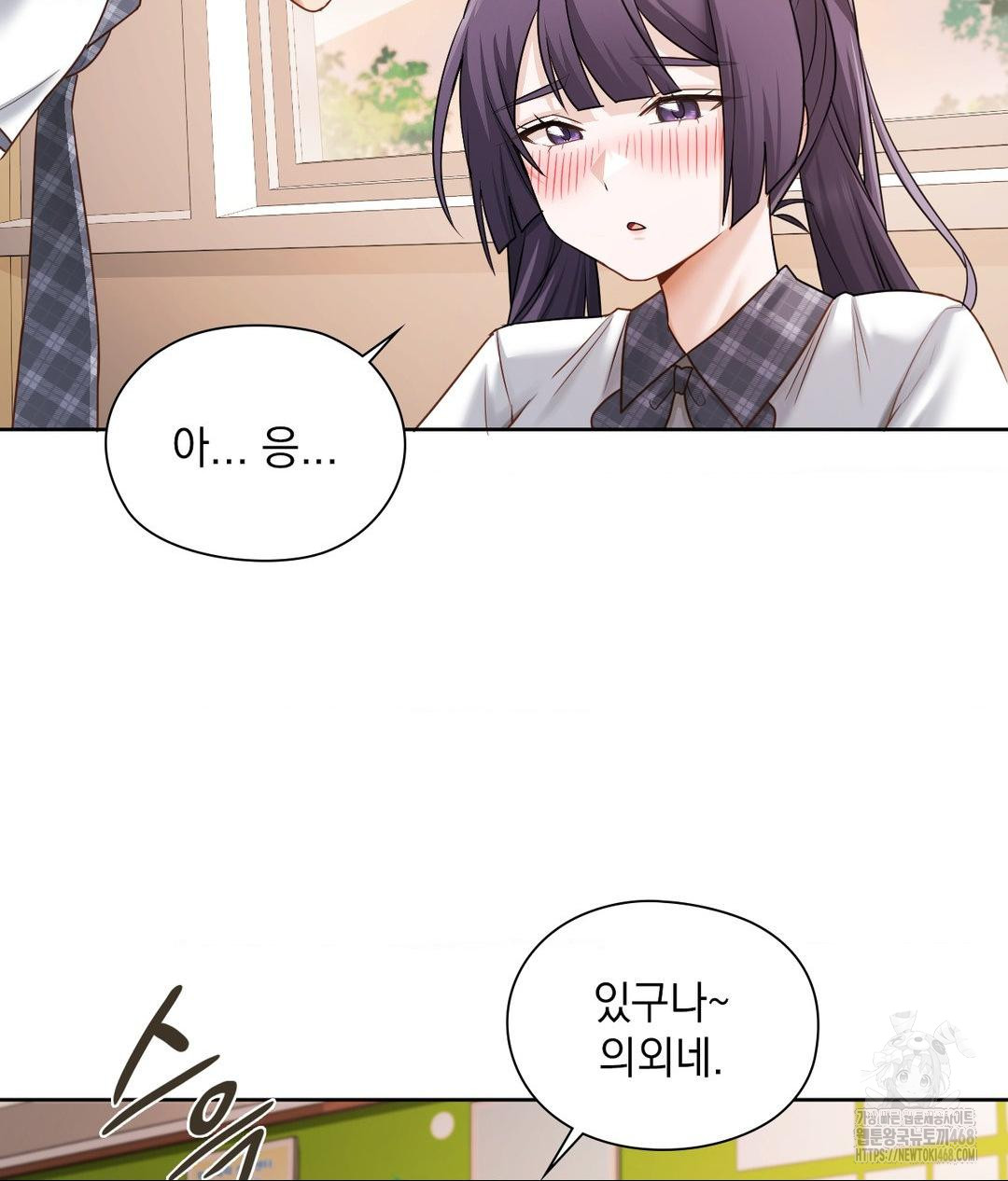 she-recommends-a-harem-raw-chap-22-83