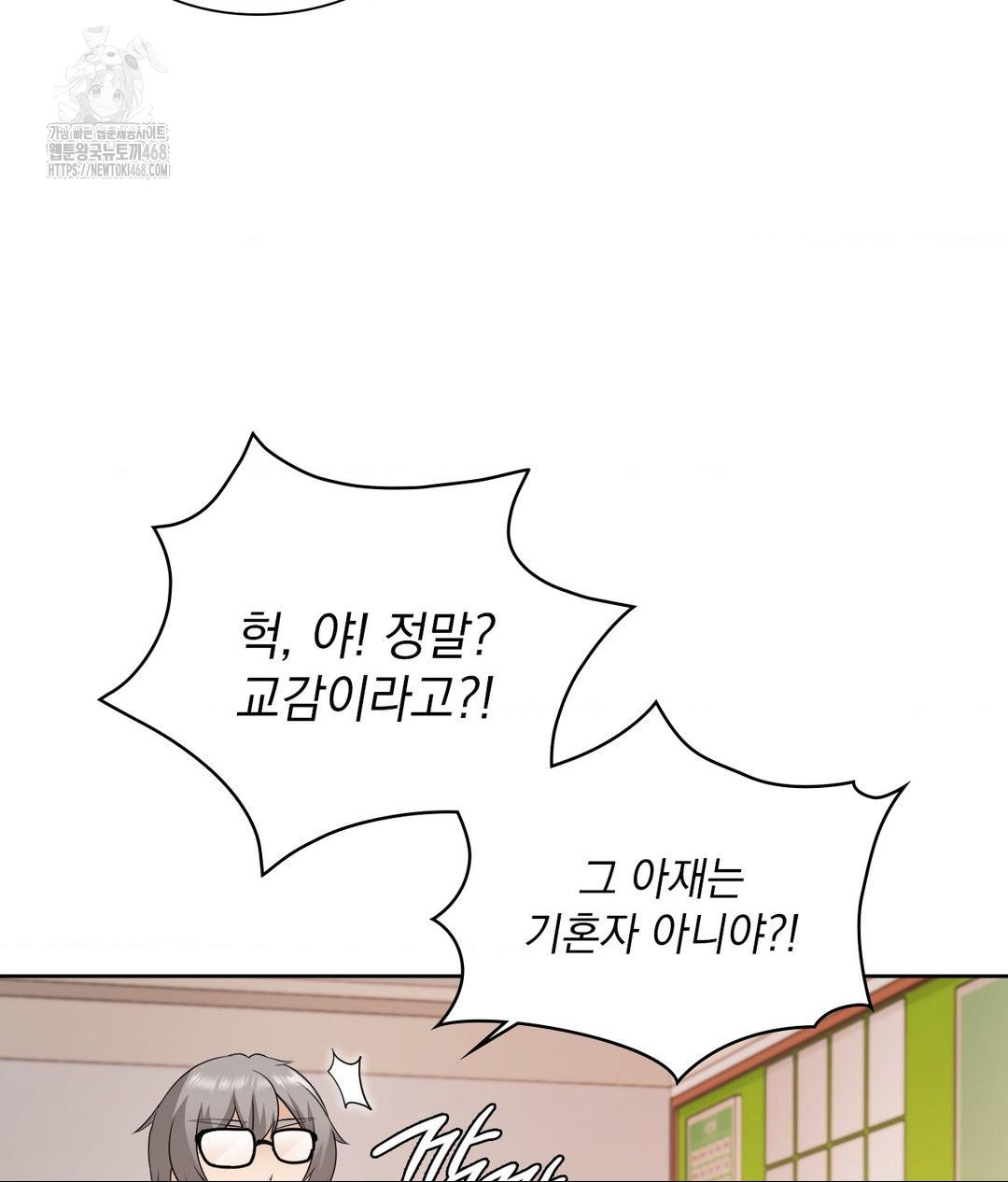 she-recommends-a-harem-raw-chap-22-86
