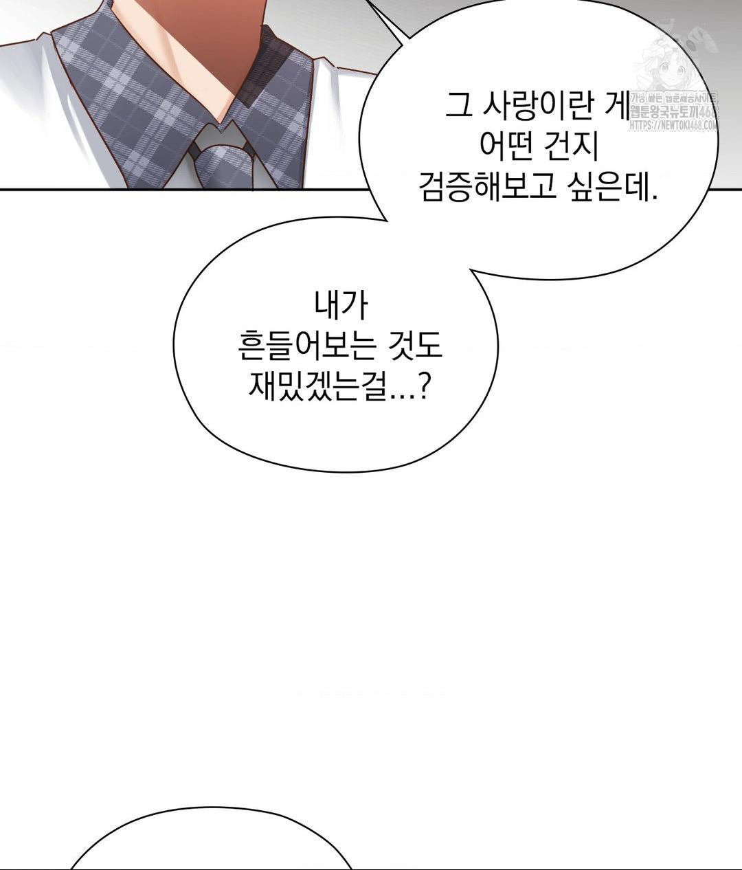 she-recommends-a-harem-raw-chap-22-95