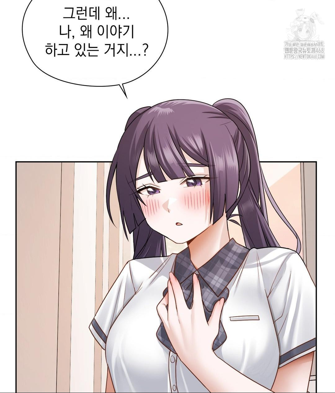 she-recommends-a-harem-raw-chap-22-96
