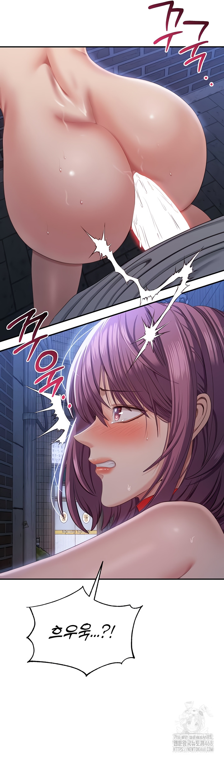 reversed-virtues-raw-chap-21-19