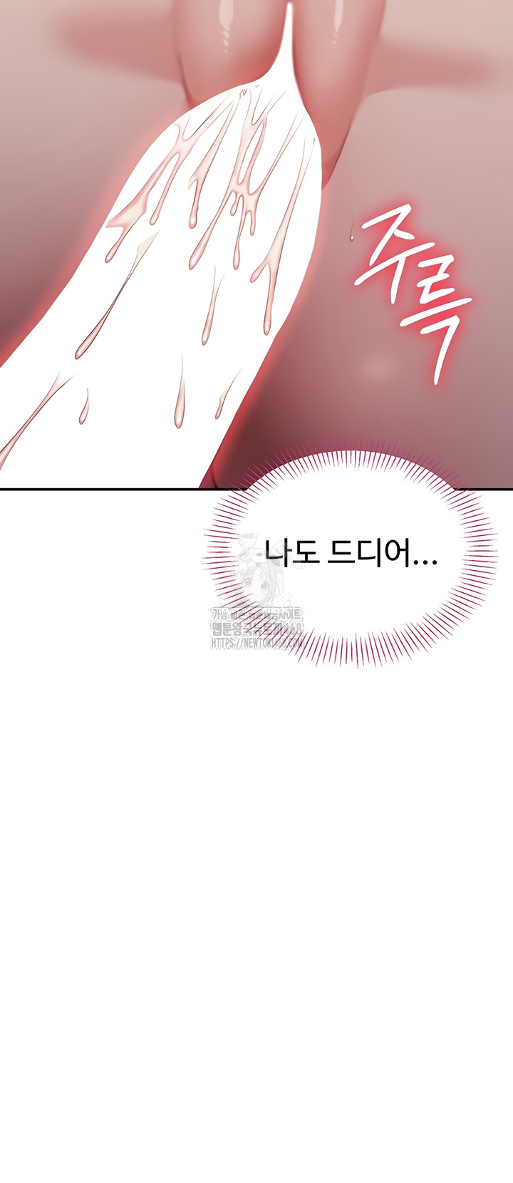 reversed-virtues-raw-chap-21-21