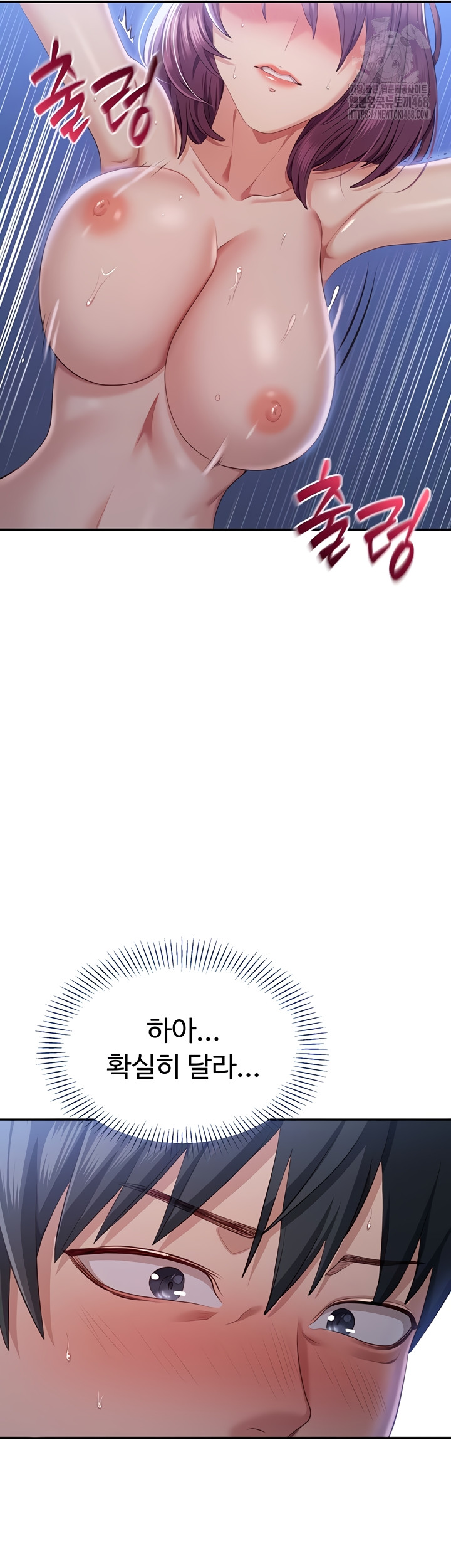 reversed-virtues-raw-chap-21-28