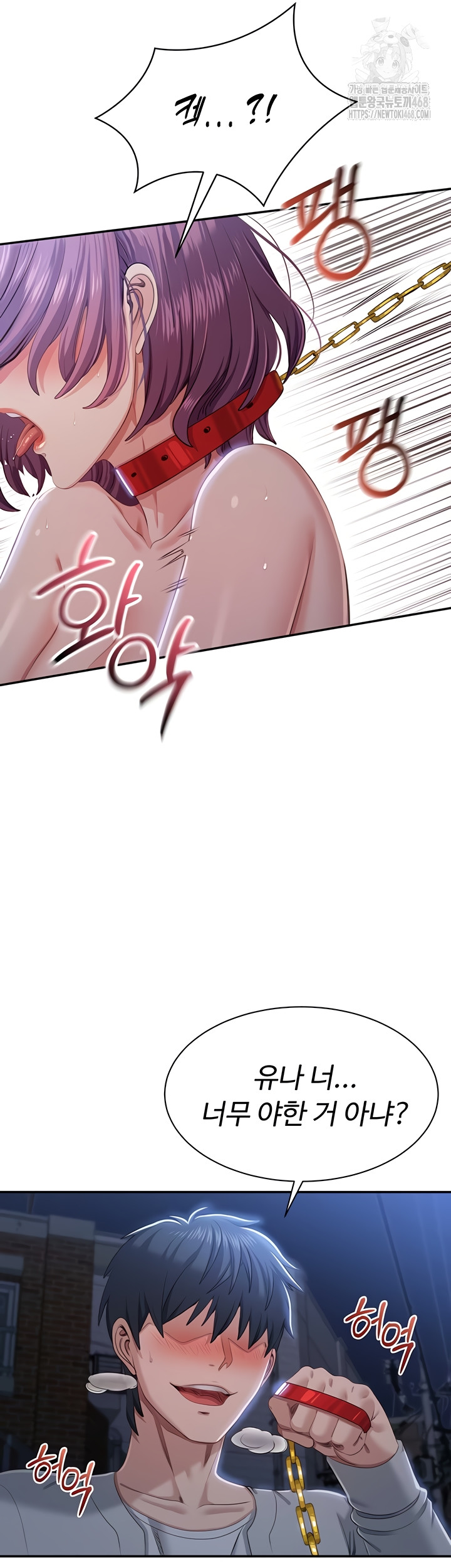 reversed-virtues-raw-chap-21-2