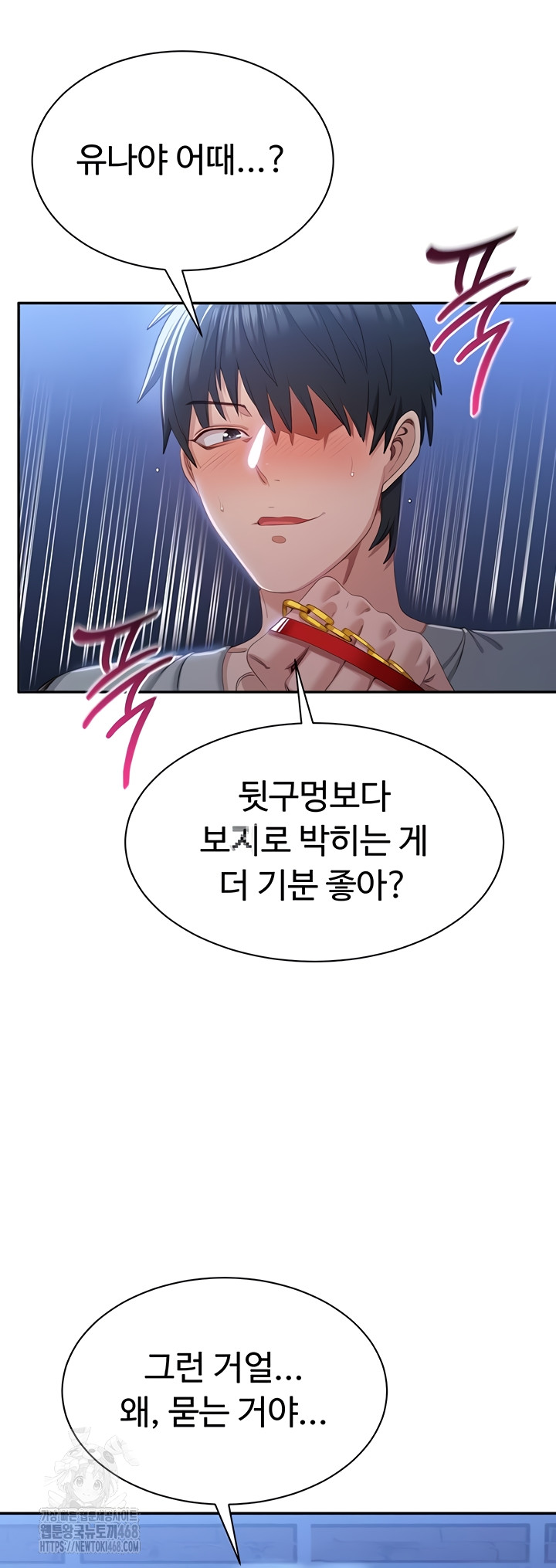reversed-virtues-raw-chap-21-33