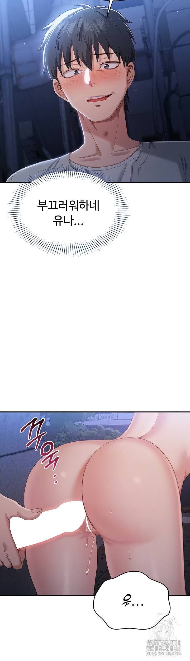 reversed-virtues-raw-chap-21-6