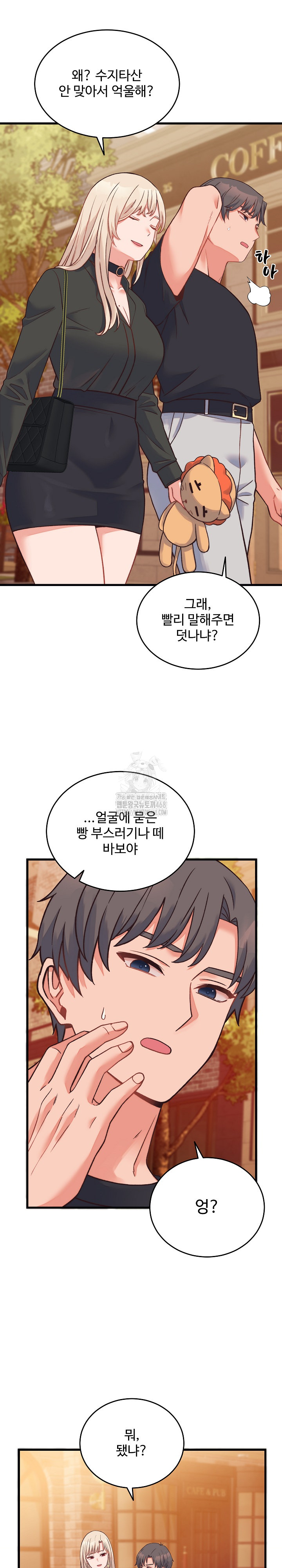 from-pauper-to-prince-raw-chap-23-12