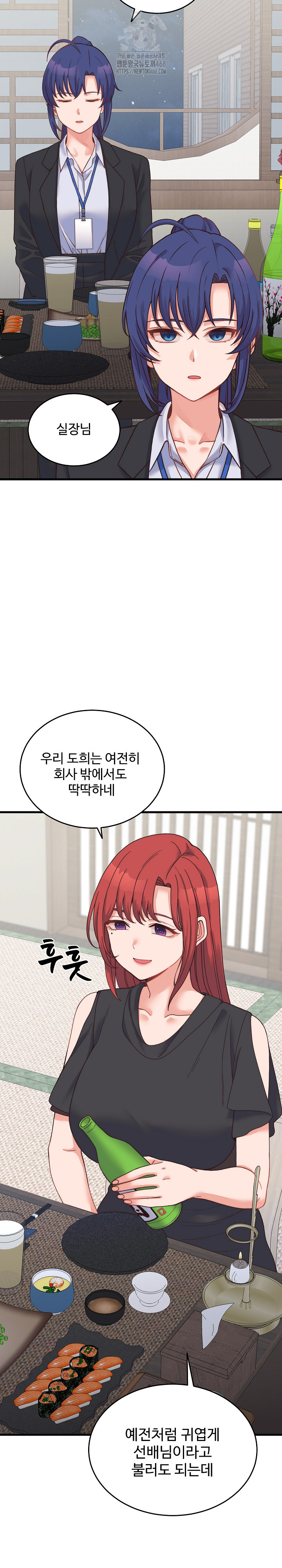 from-pauper-to-prince-raw-chap-23-18